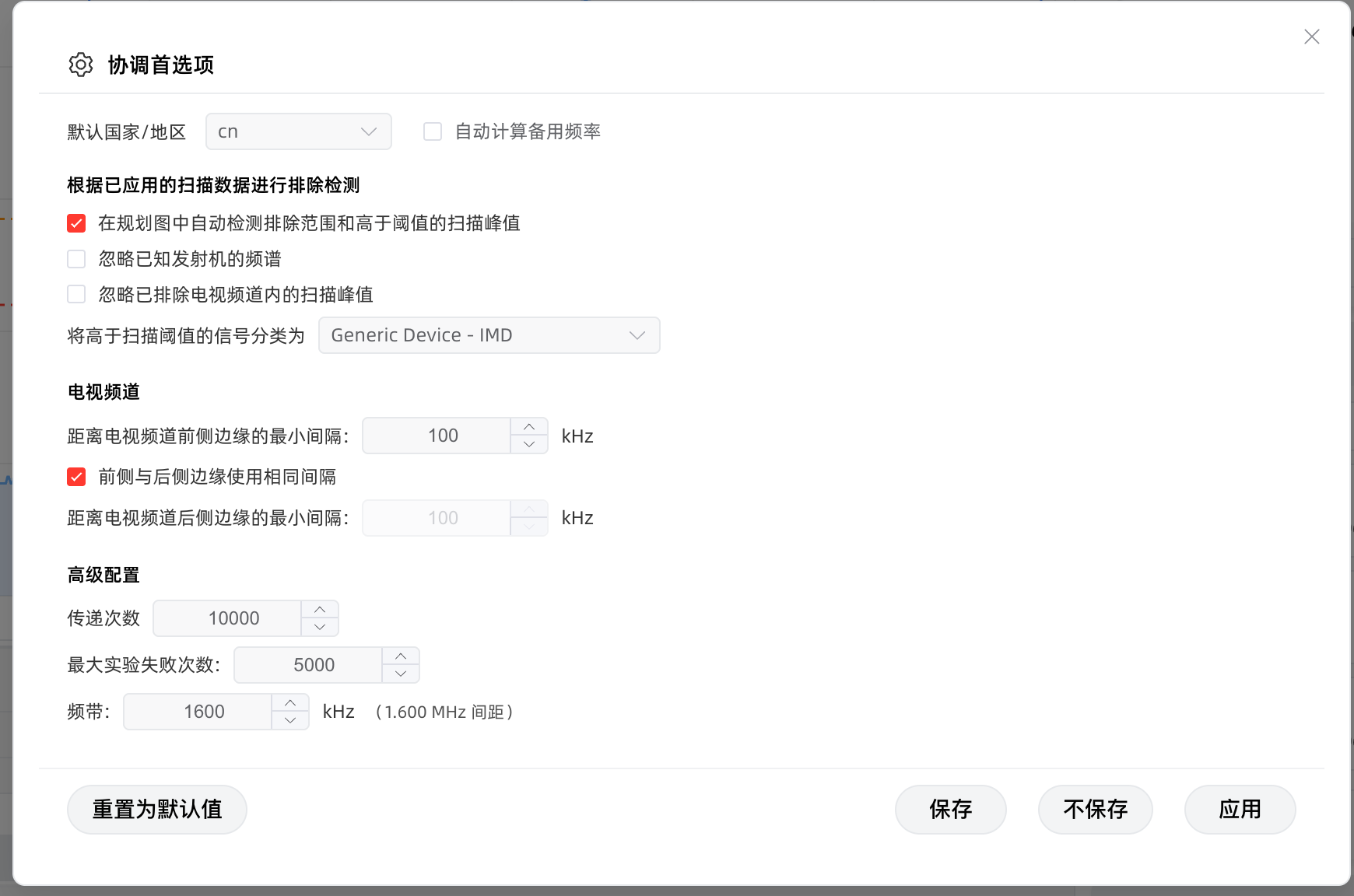 工作区工具栏点齿轮打开